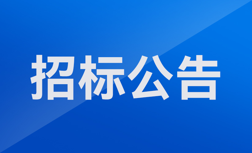 國產協作機器人品牌,國產輕量型智能機械臂,智能制造-深圳市協作機器人安全與智能控制工程研究中心組建詢價采購