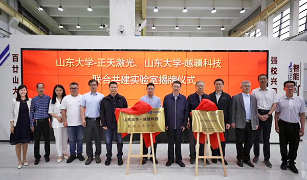 越疆,越疆科技,越疆機器人,國家重點研發(fā)計劃,新能源汽車,智能機器人,協(xié)作機器人,電池回收, 綠色轉型,AI賦能，具身智能-“山東大學-越疆科技”校企聯(lián)合機器人實驗室正式揭牌