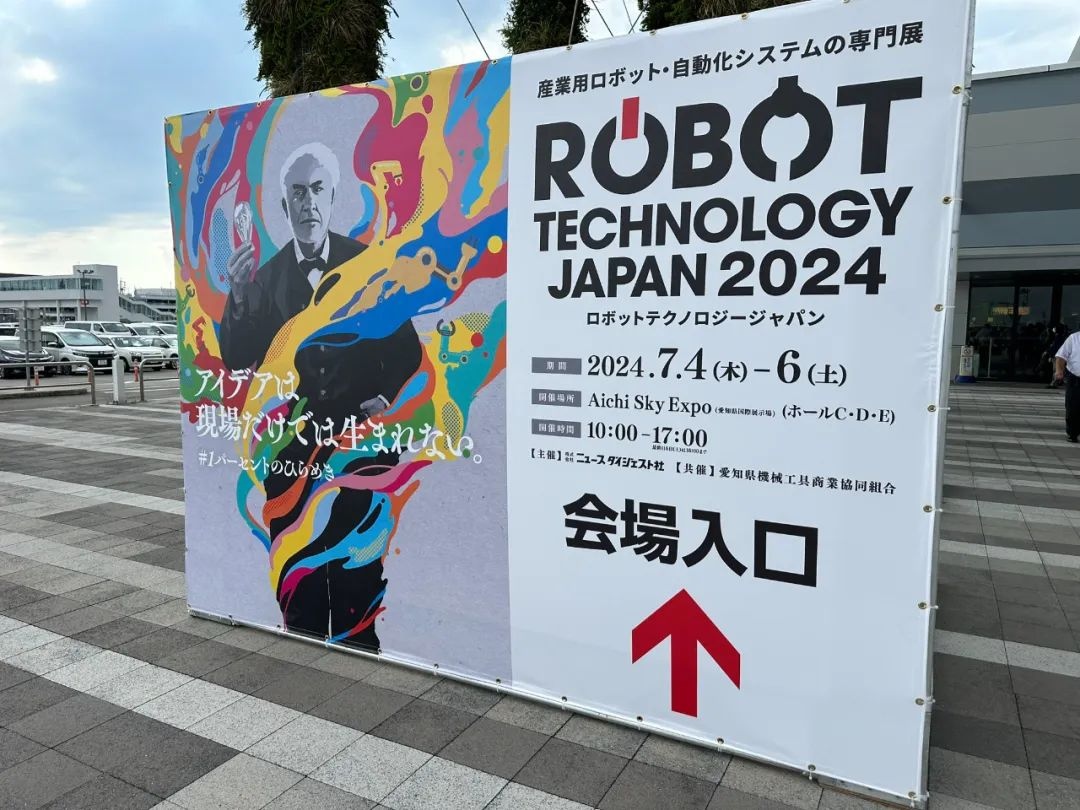 、越疆科技閃耀日本RTJ 2024，柔性協作技術引領自動化新潮流