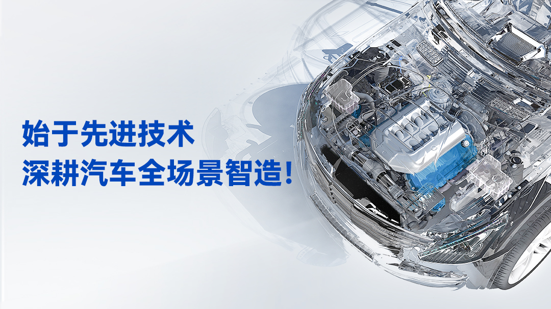 Nova 協作機器人，草莓采摘，農業自動化，無損采摘，自主巡航-20家500強頭部汽車企業使用越疆機器人鑄就高端品質！覆蓋5大核心生產工藝