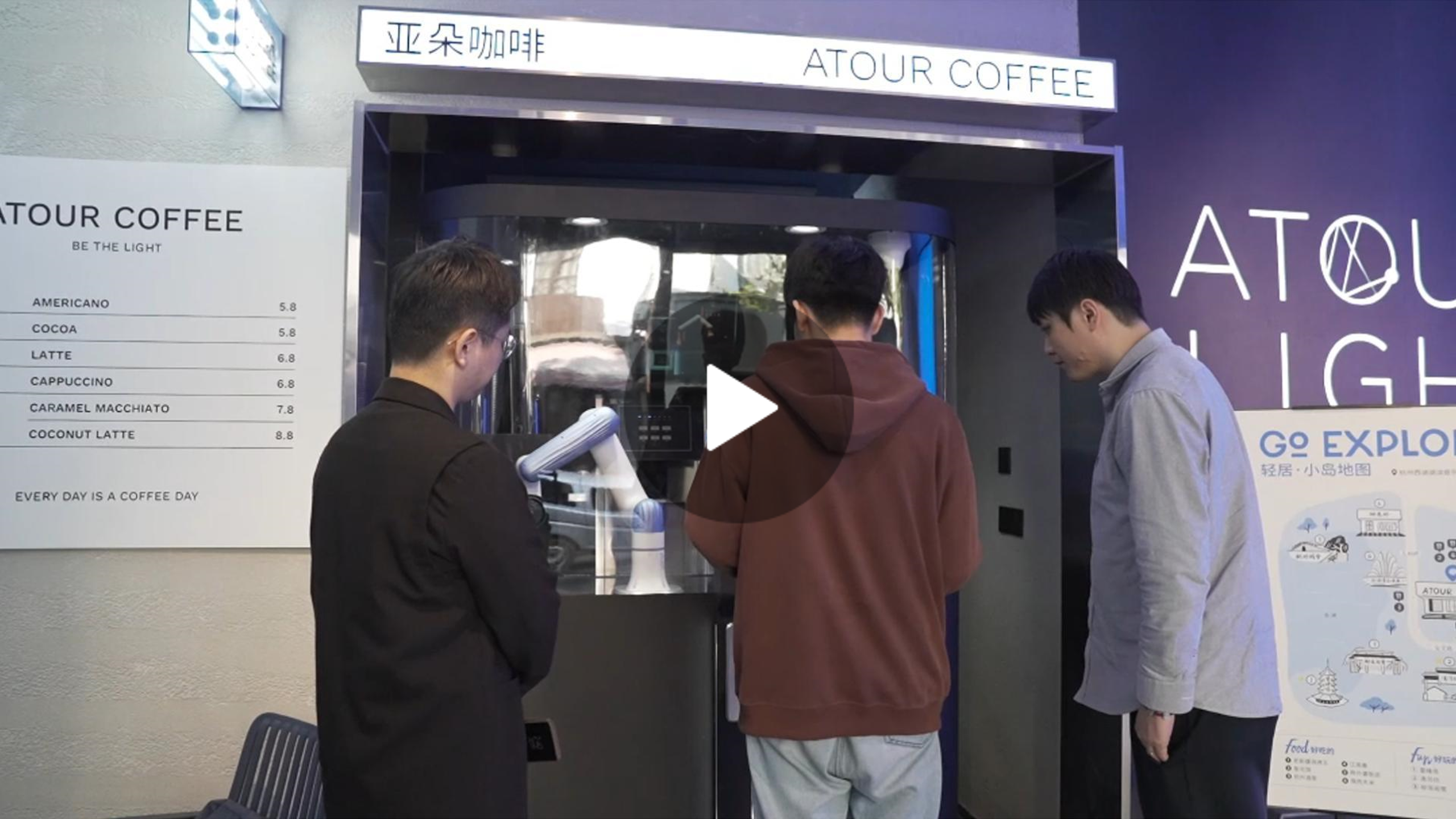越疆科技,越疆,越疆機(jī)器人,越疆官網(wǎng),dobot,協(xié)作機(jī)器人,越疆協(xié)作機(jī)器人,協(xié)作機(jī)械臂,協(xié)作機(jī)械手,自動(dòng)化機(jī)械臂,協(xié)作機(jī)器人品牌,協(xié)作機(jī)器人制造商,協(xié)作機(jī)器人研發(fā),具身智能機(jī)器人,協(xié)作機(jī)器人,新零售行業(yè)應(yīng)用,商業(yè)場(chǎng)景智能化,運(yùn)營效率,運(yùn)營成本,商業(yè)模式創(chuàng)新,持續(xù)營業(yè),經(jīng)濟(jì)收益,網(wǎng)上下單,掃碼下單,人力成本,時(shí)間利用率,引流效果,營業(yè)收入、亞朵酒店