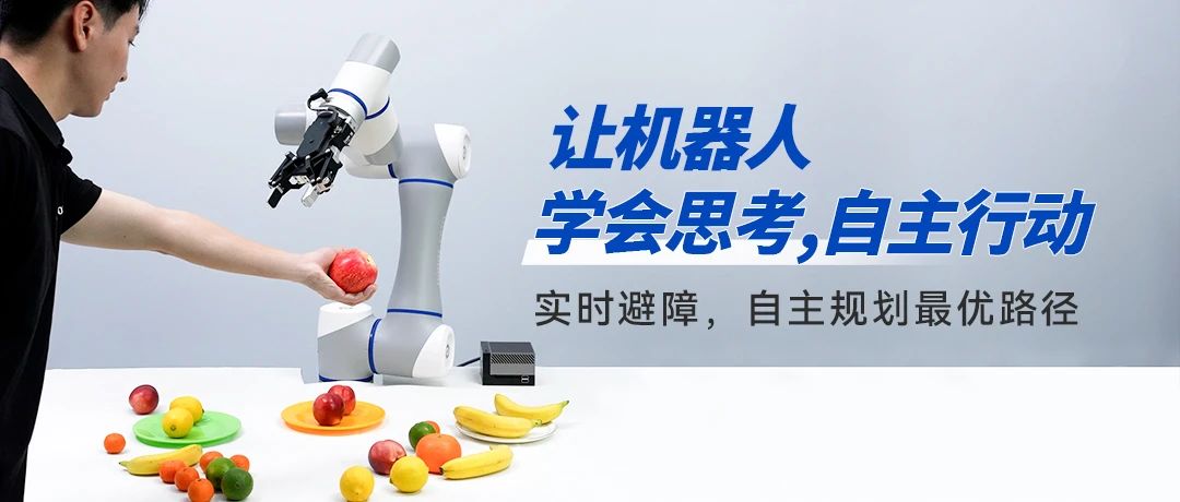 越疆機器人,越疆,越疆科技,AI機器人,咖啡機器人,X-Trainer,動態穩定性,國家標準,機器人標準,智能機器人,機器人技術,自主研發,機器人精度,高性能機器人,標準化,國際領先,機器人創新-越疆具身智能機器人，自主決策及行動開啟智能新時代