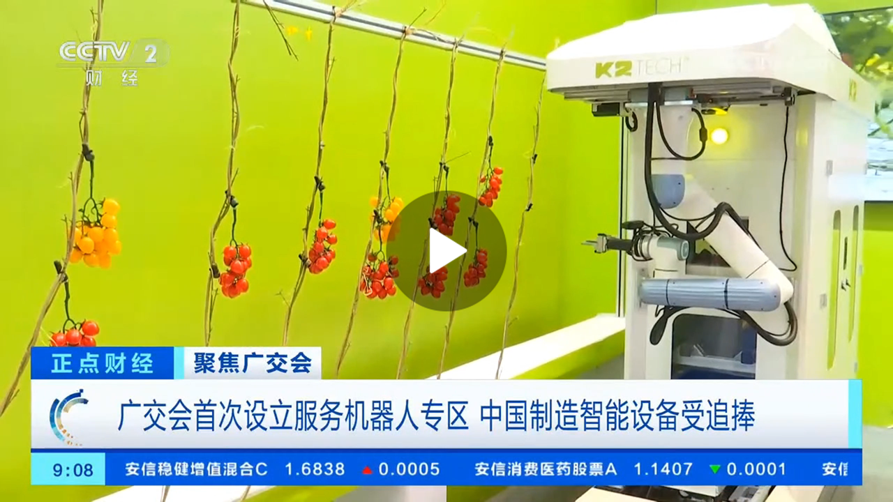 越疆機(jī)器人,越疆機(jī)器人應(yīng)用案例,焊接機(jī)器人,裝配機(jī)器人,越疆協(xié)作機(jī)器人、央視報(bào)道中國(guó)智能制造設(shè)備前沿成果
