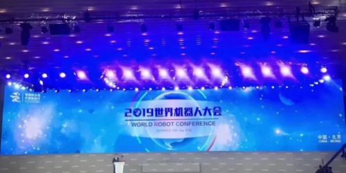 越疆科技,越疆,越疆機器人,協作機器人,智能碼垛,復合機器人,咖啡機器人-碰撞科技靈感，競技創新精神丨2019 世界機器人大會越疆機械臂成全場焦點