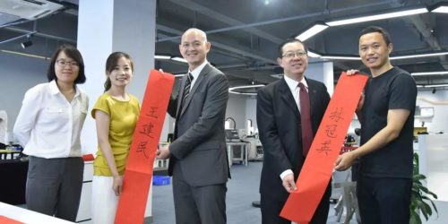 -馬來西亞財政部長林冠英一行蒞臨越疆科技調研
