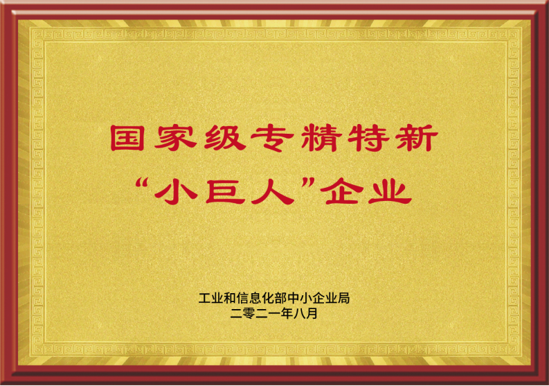 -越疆科技入選國家級專精特新“小巨人”企業(yè)